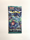Booster Pack