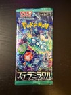 Booster Pack