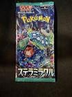 Booster Pack