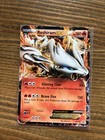 Reshiram EX