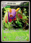 Dustox