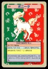 Ponyta
