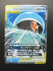 Magikarp