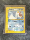 Magikarp