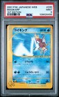 Magikarp
