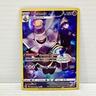Dusknoir