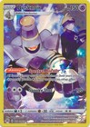 Dusknoir
