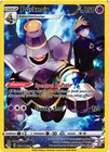 Dusknoir