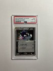 Sneasel ex