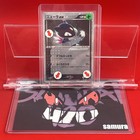 Sneasel ex