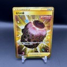 Urn of  Vitality