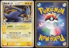 Golduck