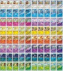 Eevee, Flareon, Jolteon, Vaporeon