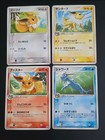 Eevee, Flareon, Jolteon, Vaporeon