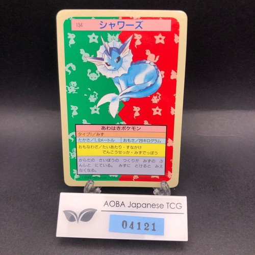 Vaporeon