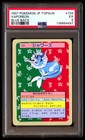 Vaporeon