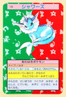 Vaporeon