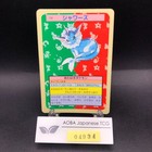 Vaporeon