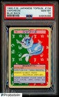 Vaporeon