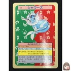 Vaporeon