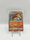Sandslash