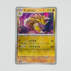 Sandslash