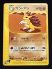 Sandslash