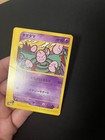 Exeggcute
