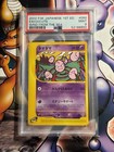 Exeggcute
