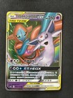 Espeon
