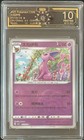 Espeon