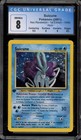 Suicune