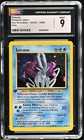 Suicune