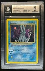 Suicune