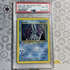 Suicune