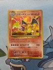 Charizard EX