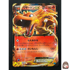 Charizard EX