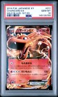 Charizard EX