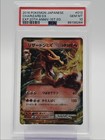 Charizard EX