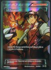 Blacksmith