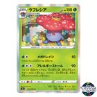 Vileplume