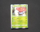 Vileplume
