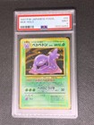 Muk