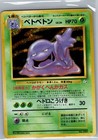 Muk