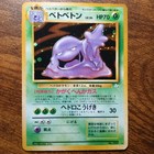 Muk