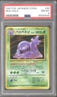 Muk