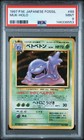 Muk