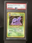Muk