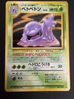 Muk