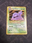 Muk